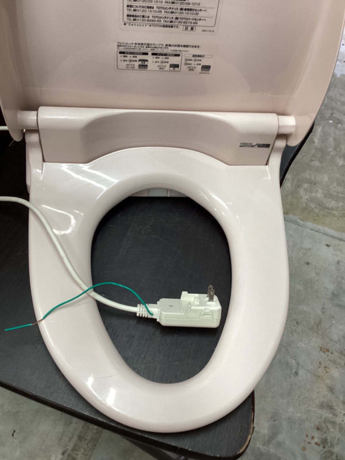 Sp1100 TOTO ウォシュレットT CF6331/2014 - メルカリ