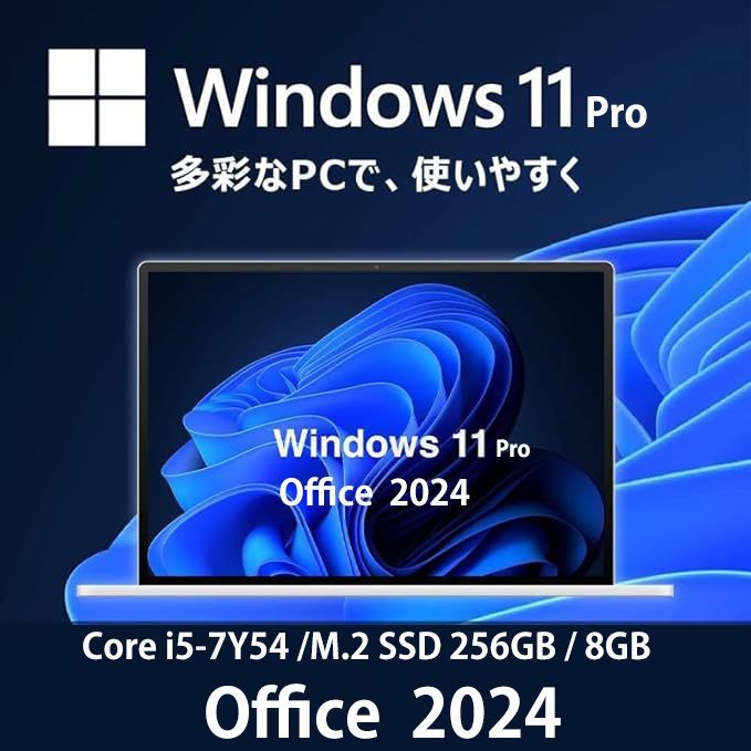 HP Pro X 2 612 G タブレット 12インチ 解像度 |Intel Core i 5-7 Y 54|SSD 256 GB|メモリ 8 GB |Webカメラ|Type-C|Windows 11 pro|Office 2025