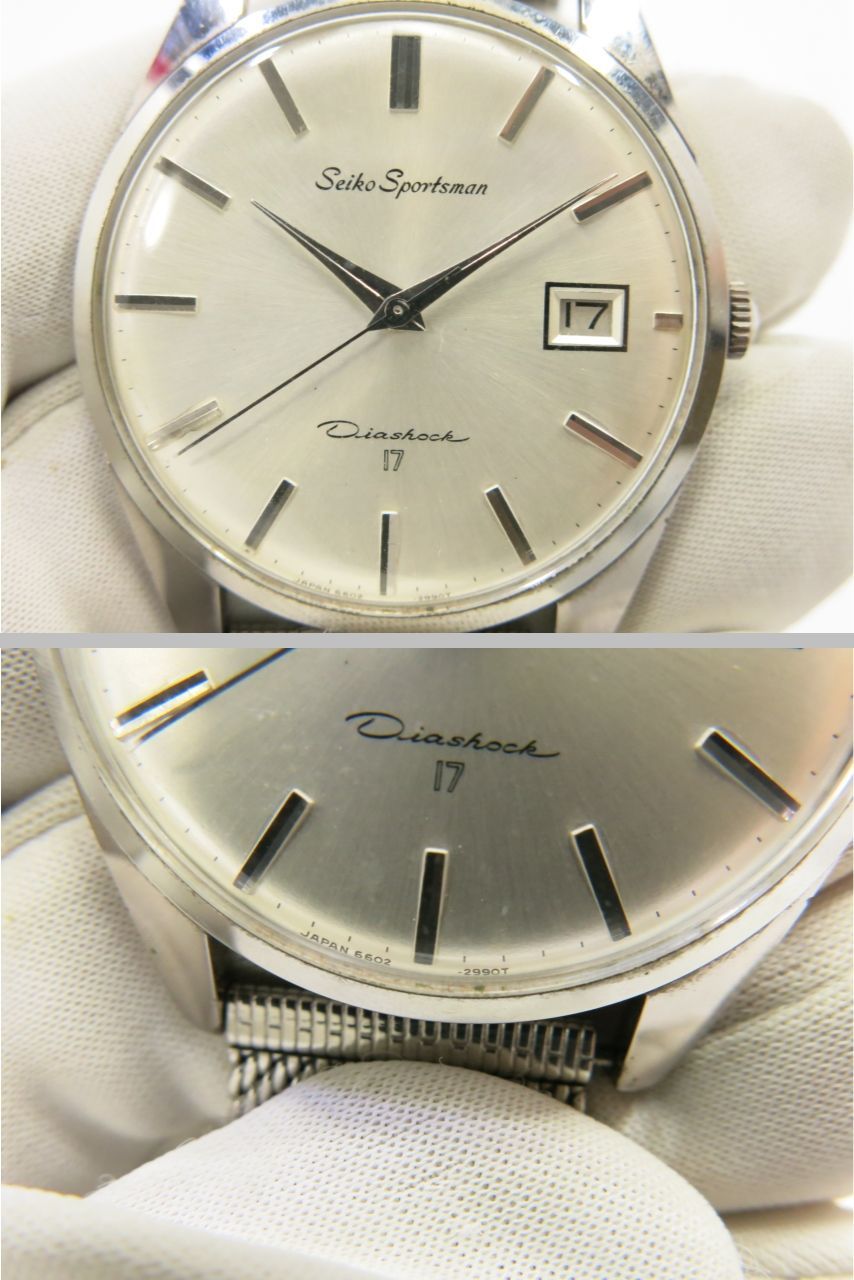  セイコー スポーツマン ヴィンテージ 腕時計 手巻き メンズ 動作品 SEIKO Sportsman 手巻き時計 腕時計(アナログ)