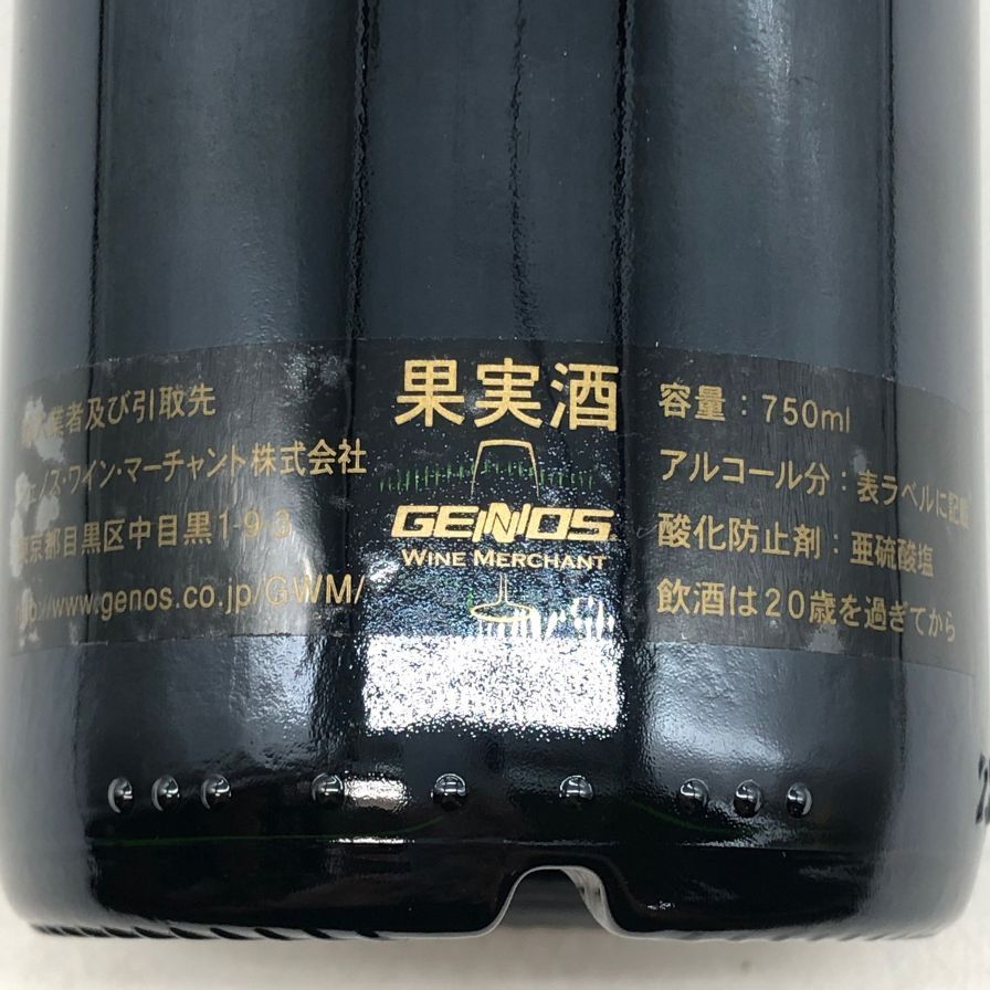 シャトー カロン セギュール 2005 750ml 未開栓 - メルカリ