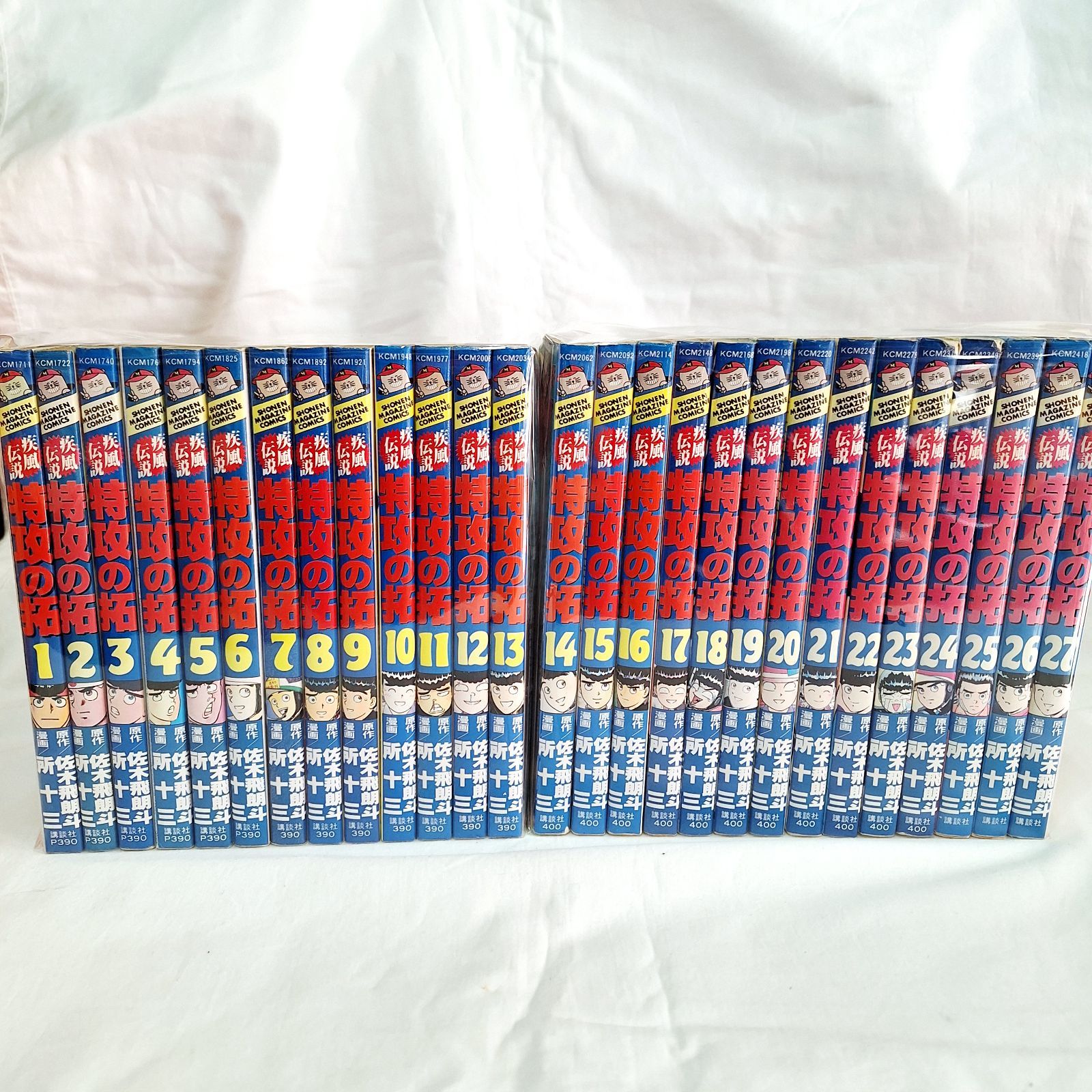 [旧版] 疾風伝説 特攻の拓 全27巻セット 中古☆疾風伝説 特攻の拓 1～27巻 全巻セット - メルカリ