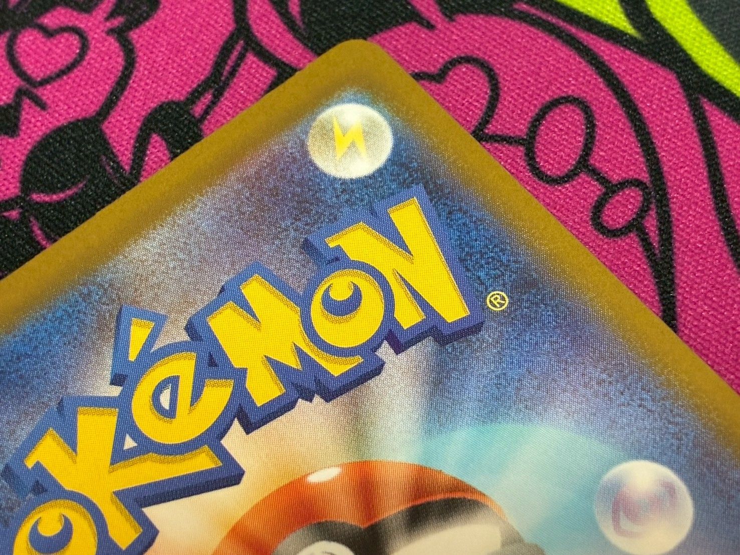 ピカチュウex SAR