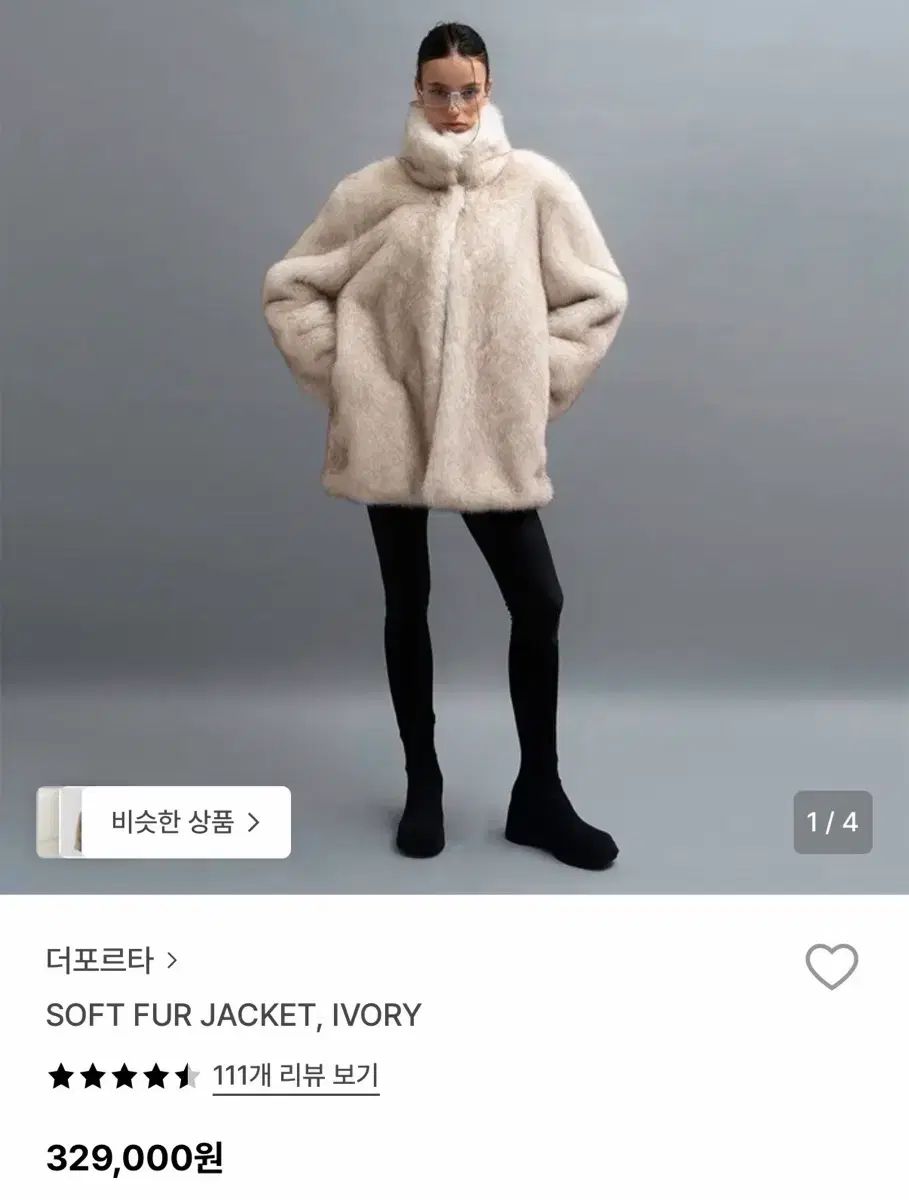 ザ ポルタ ファージャケット タグ含む セット購入 テーラードジャケット 