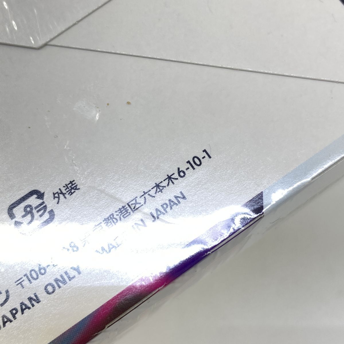 拡張パック ロストアビス