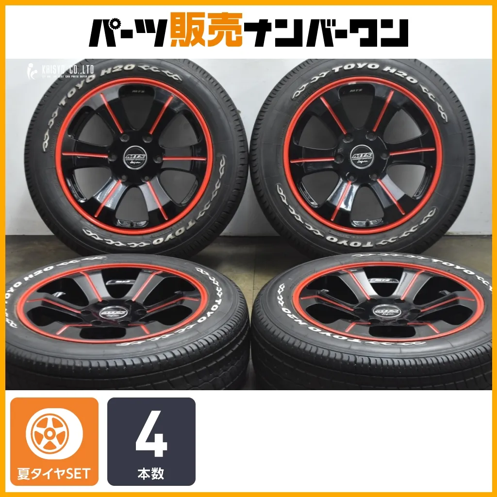 2026年最新】トーヨータイヤ h20の人気アイテム - メルカリ