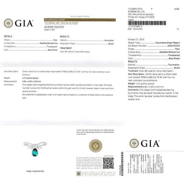 Micky ❗️⭐️ブラジル⭐️パライバ⭐️リング✨GIA鑑別✨ダイヤ✨約12号 楽天市場】【限定ポイント10倍！】【ブラジル産・GIA鑑別書】 パライバ