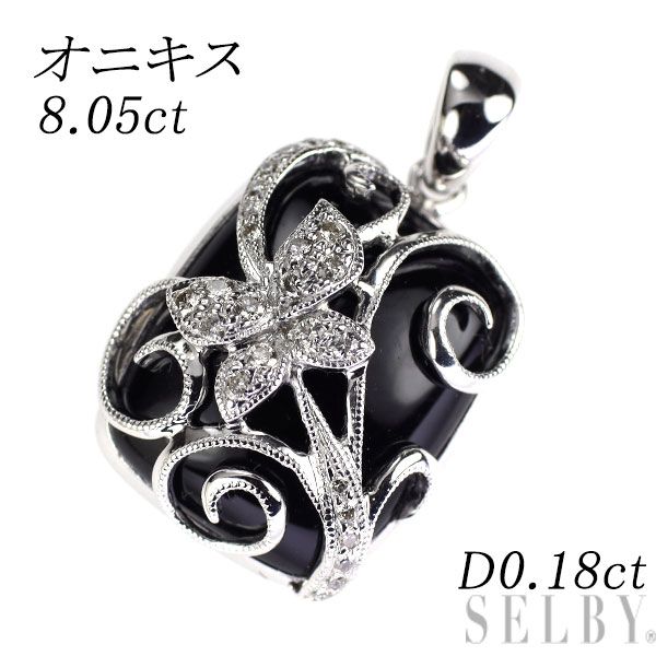 K18WG オニキス ダイヤモンド ペンダントトップ 8.05ct D0.18ct - メルカリ