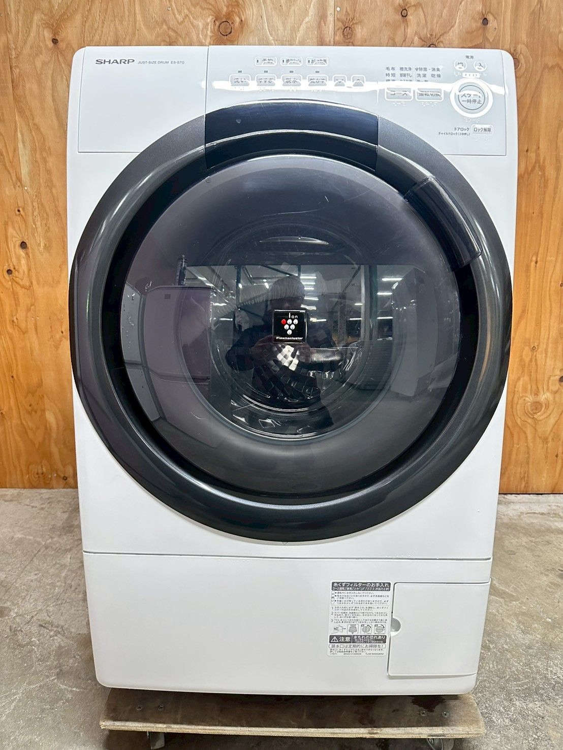 3か月保障付き ドラム式洗濯機