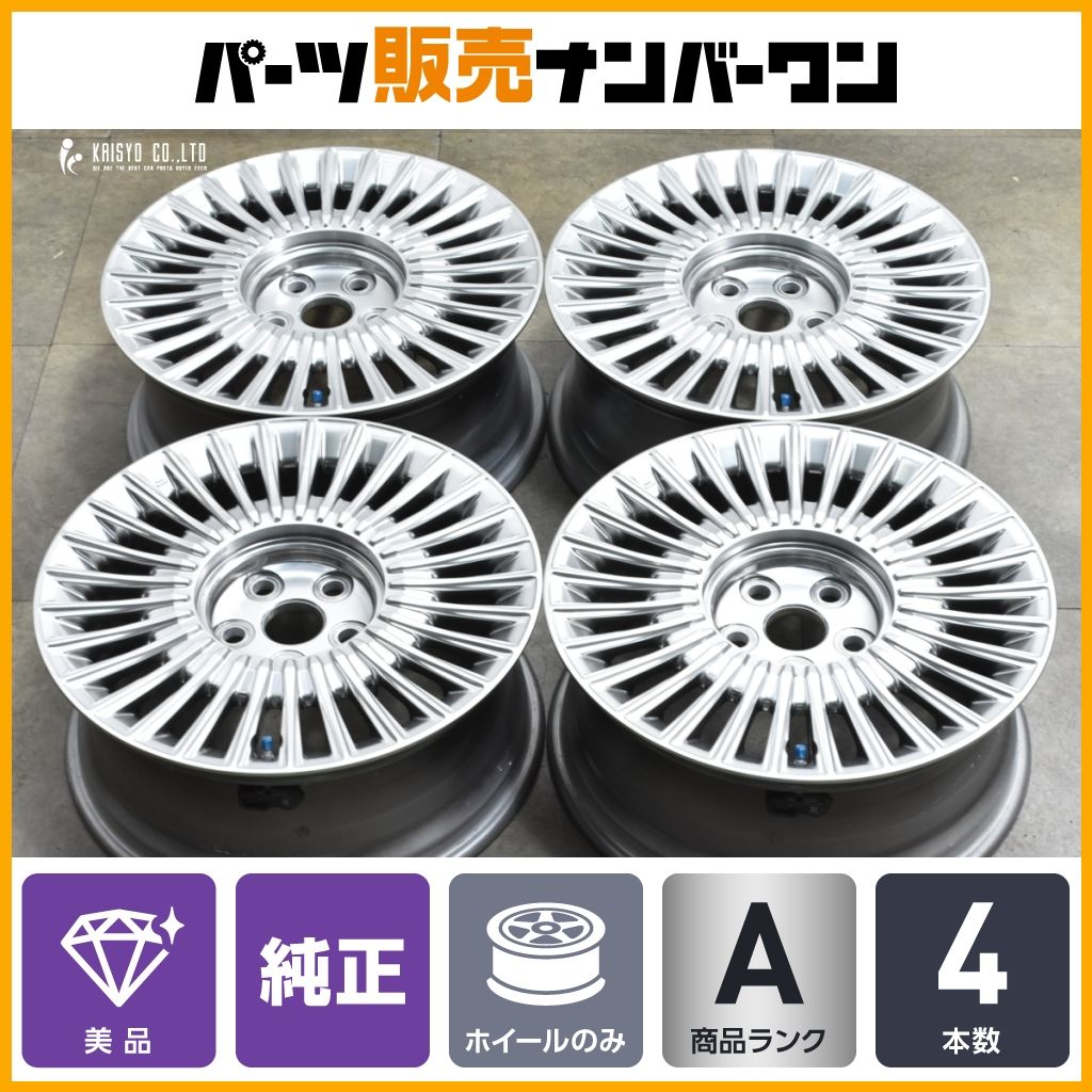 5穴 センチュリー 7.5J 5穴PCD120●4本セット●手渡し可！●(wW320 5Hトヨタ純正アルミホイール センチュリー（P.C.D（mm）120）（ホイール｜タイヤ トヨタ 純正 センチュリー 18in 7.5J PCD120 OFF+32 4本 [1454]