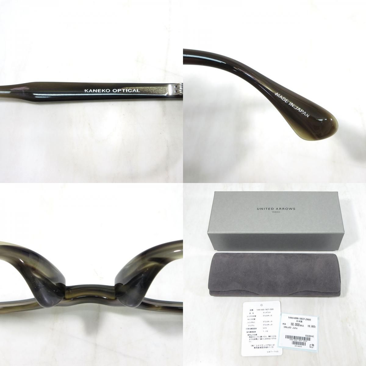 三重本店】 中古 UNITED ARROWS | ユナイテッドアローズ ×KANEKO