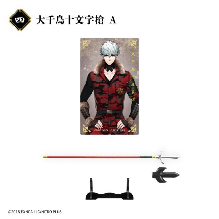 刀剣乱舞 フィギュア vol.1 10個 BOX 食玩 - メルカリ