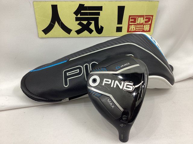 未使用4W 17° G440MAX フェアウェイウッド/HC/国内仕様 未使用4W 17°