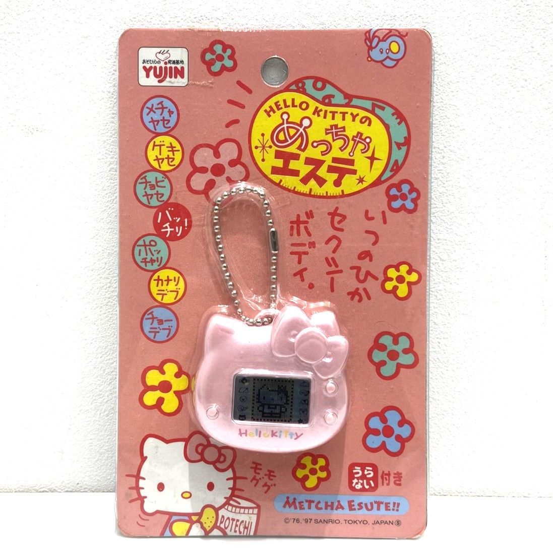 ☆未使用経年保管品 ハローキティ めっちゃエステ 電子ゲーム 携帯