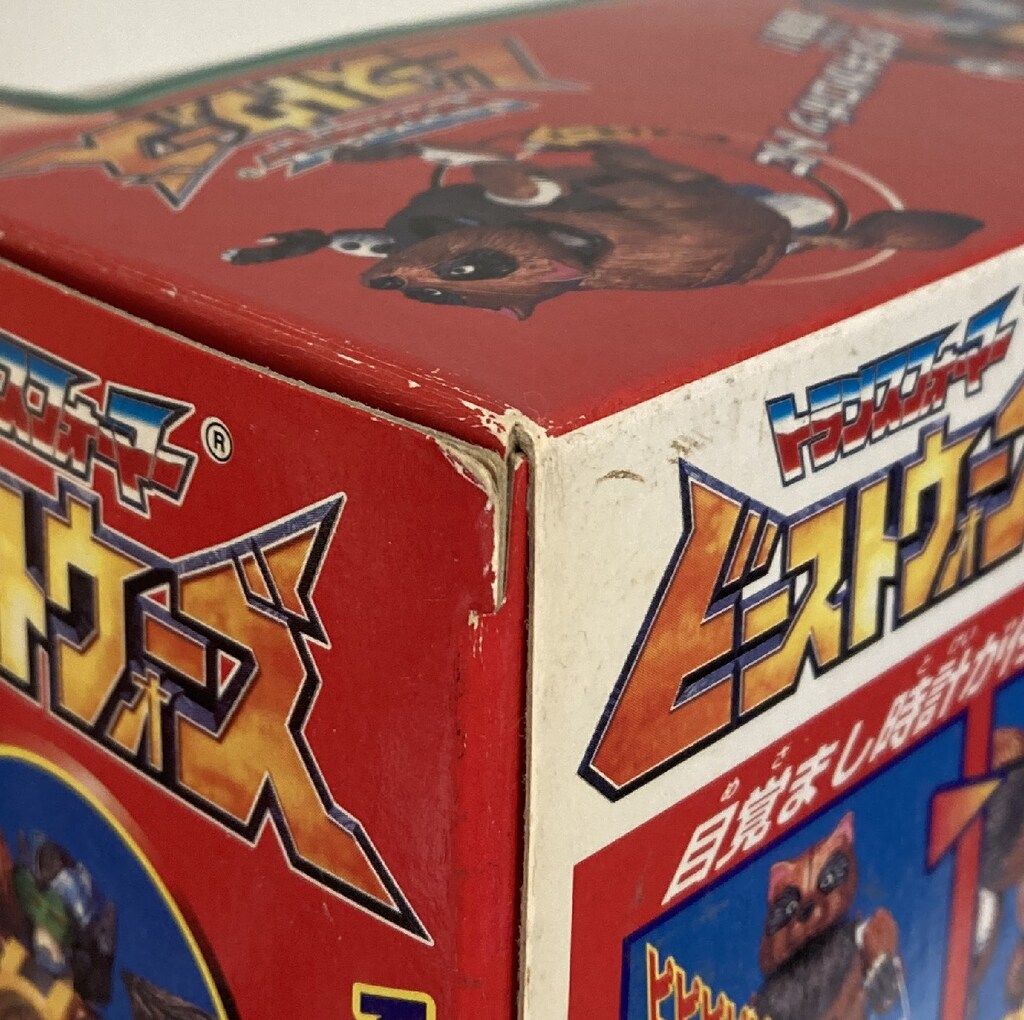 タカラ ビーストウォーズ ハインラッド S03 - メルカリ