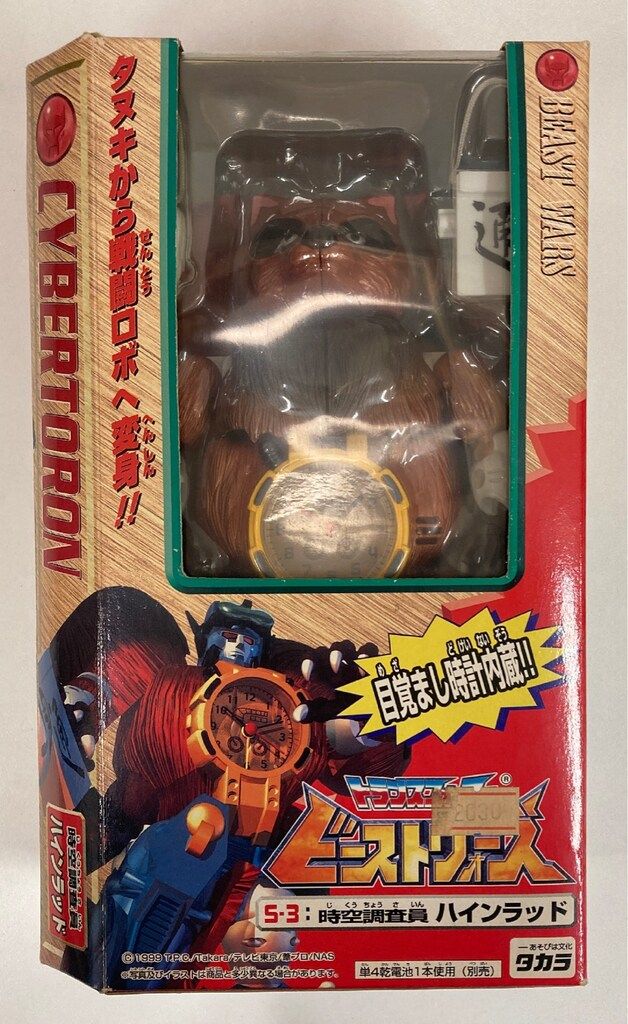 タカラ ビーストウォーズ ハインラッド S03 - メルカリ