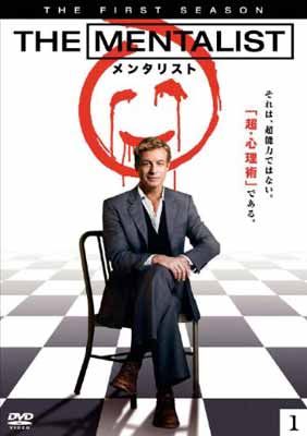THE MENTALIST メンタリスト ファースト～ファイナル・シーズン THE MENTALIST/メンタリスト＜ファイナル・シーズン＞｜フジテレビの