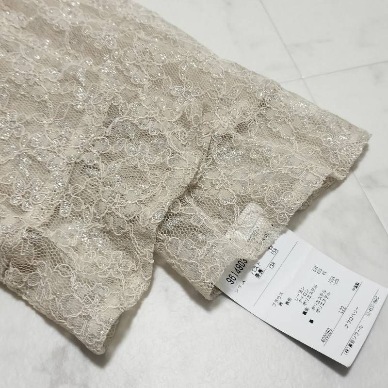 Applerberry アプロベリー 東京ソワール レースジャケット ベージュ