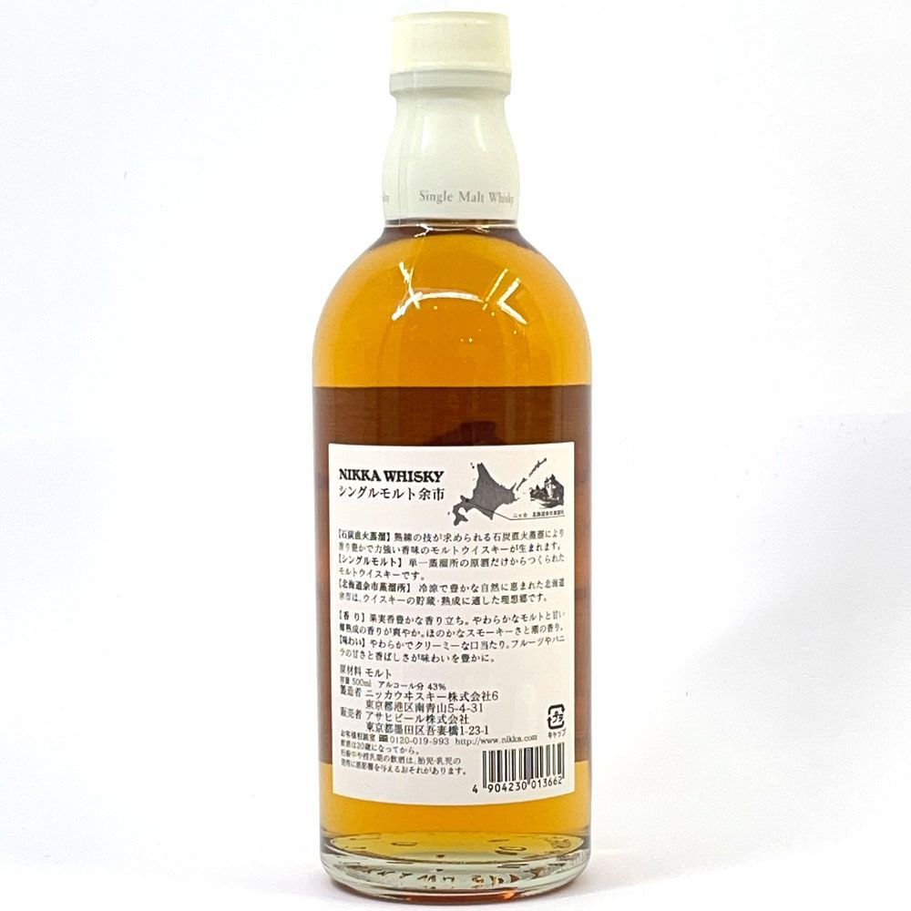 未開栓】ニッカ 余市 シングルモルト 500ml 43% - メルカリ