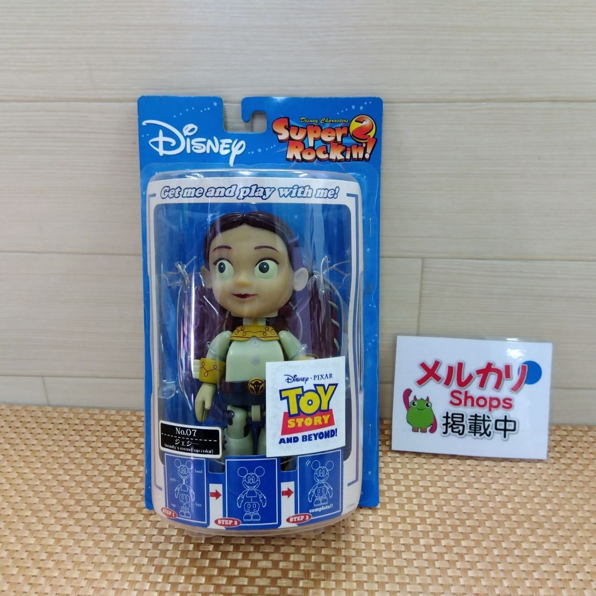 未開封・保管品】ディズニーキャクターズ スーパーロッキン！2 トイ