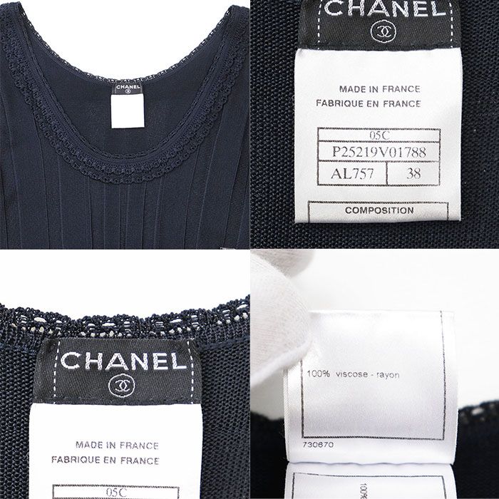 極美品】CHANEL シャネル ワンピース レーヨン 05C P25219 2005年製  