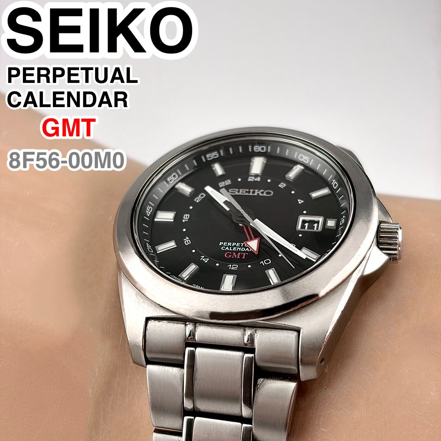 セイコー マップメーター 8F56-00L0 パーペチュアルカレンダー GMT セイコー パーペチュアルカレンダー GMT マップメーター 8F56-00L0
