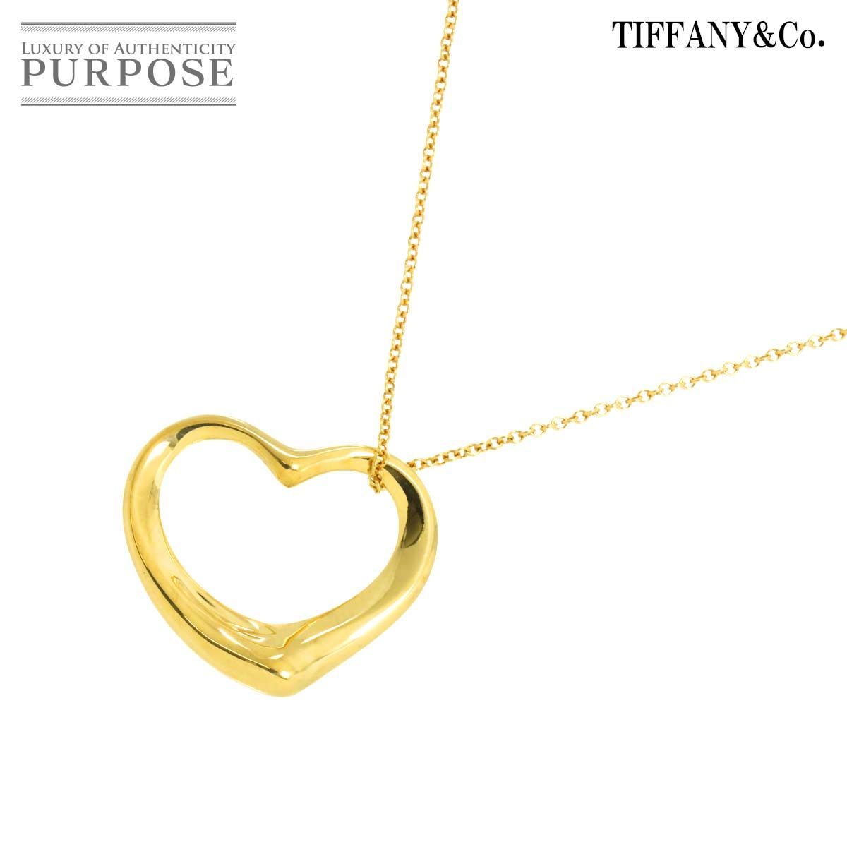 ティファニー　オープンハート　ネックレス　イエローゴールド　K18 750 TIFFANY&Co.（ティファニー） エルサ・ペレッティ オープンハート