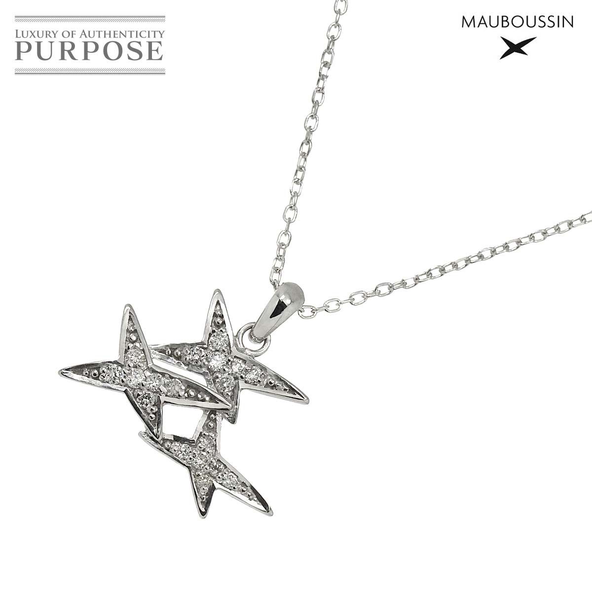 マ*️様 モーブッサン ネックレス エトワール 1934 241001013501_7.jpg