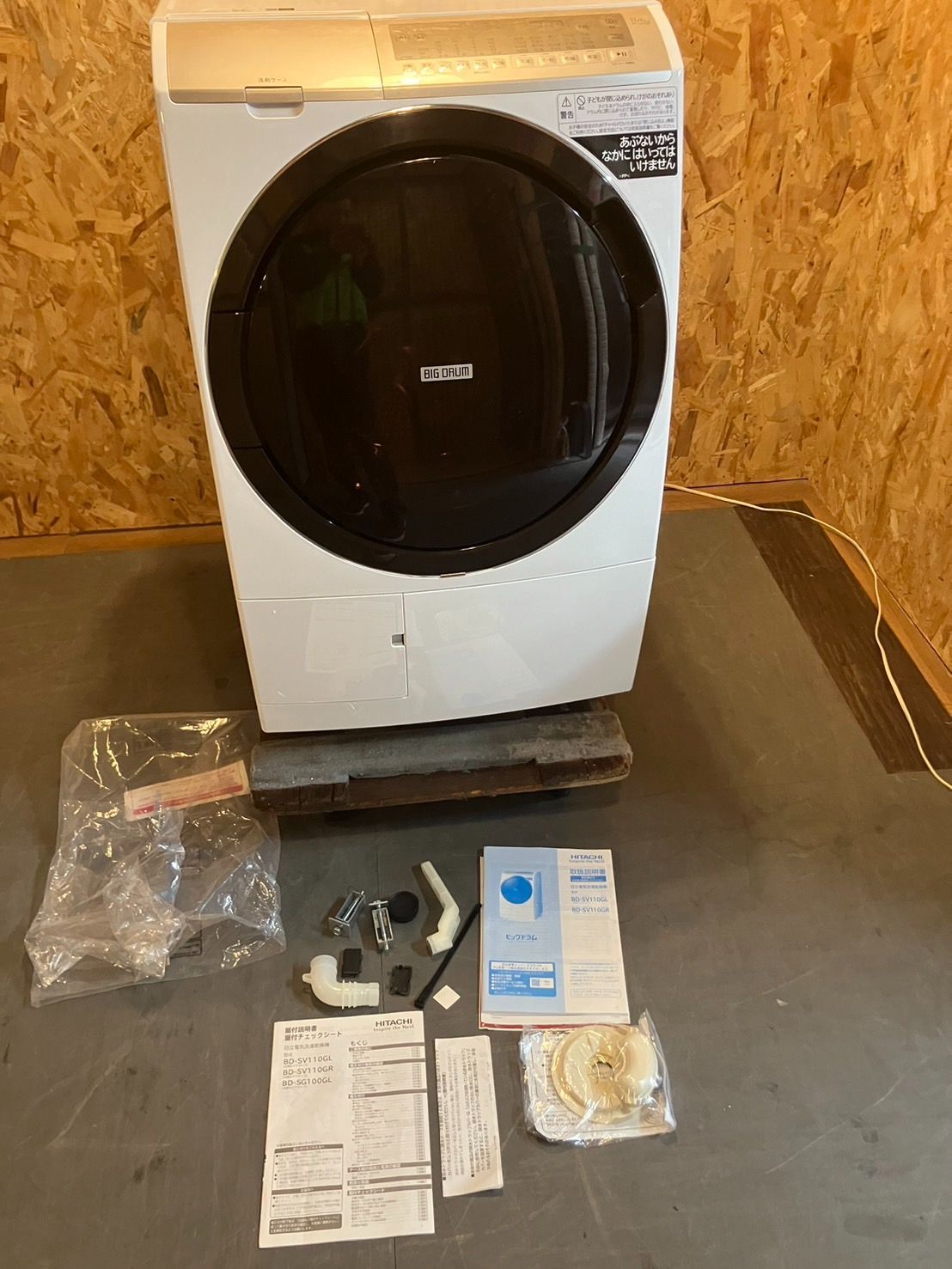 中古　大阪引取限定　HITACHI ドラム式洗濯機 BD-SV110BL 中古】大阪引取限定 HITACHI BD-SV110GL ドラム式洗濯機 本体 - メルカリ