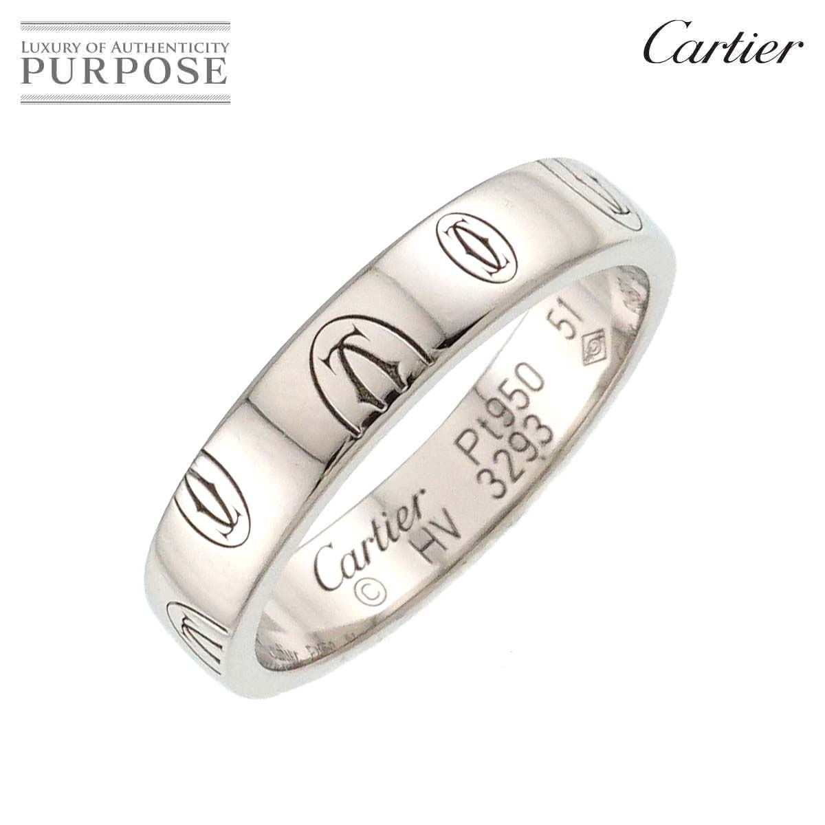 カルティエ ハッピーバースデー リング 8.5号　プラチナ指輪 カルティエ/ハッピーバースデーリング/Cartier/Happy Birthday Ring