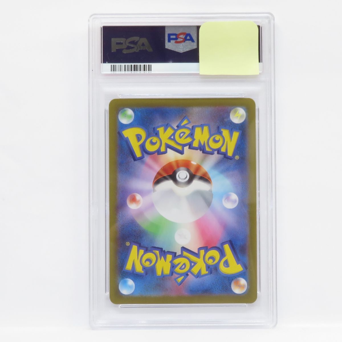 PSA10】ポケモンカード ビビヨン sv8 107/106 AR 鑑定品 内容 【公式通販】