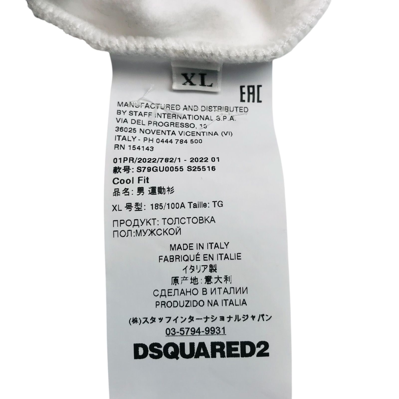 美品☆DSQUARED2・ディースクエアード・メンズ ブランドICONペイント 