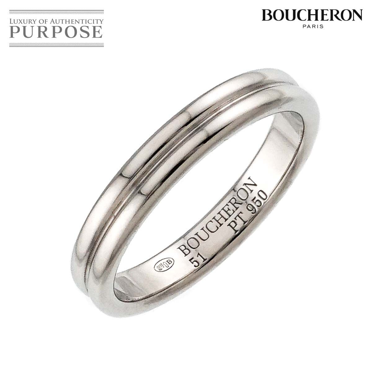 ブシュロン BOUCHERON ゴドロン #51 リング Pt プラチナ 指輪 Godron