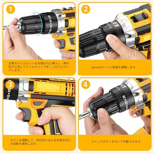  精密な作り 電動ドライバー 電動ドリル インパクトドライバー 21 V 最大45 N m 25 3段階トルク調節 21点ビットセット 無断変速 二段変速 LEDライト付き 延長アダプター 充電式コードレス 正逆転切替 小型 軽量 DIY ee 2 fb 544 その他 キッチン 食器