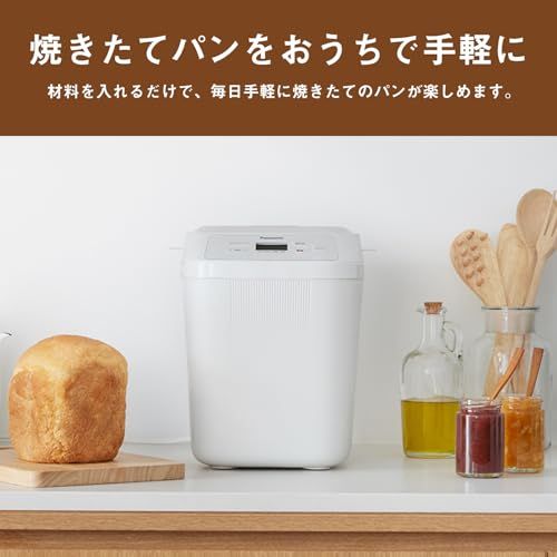 Panasonic Store Plusモデル パナソニック ホームベーカリー パン焼き器 17メニュー ホワイト SD PN 1 W 89 c 8 af 4 d