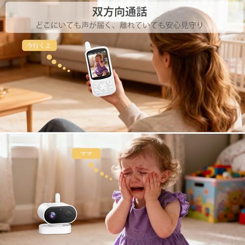  ZAIDER ベビーモニター モニター付き 見守りカメラ ペットカメラ 小型 VOX省エネ＆双方向通話 2 8インチ 720 p 暗視 温度検知 wi fi不要 回転 ベビーセンサー 4倍ズーム 出産祝い 赤ちゃん 介護 高齢者 プ d 50 18 ad その他 キッチン 食器