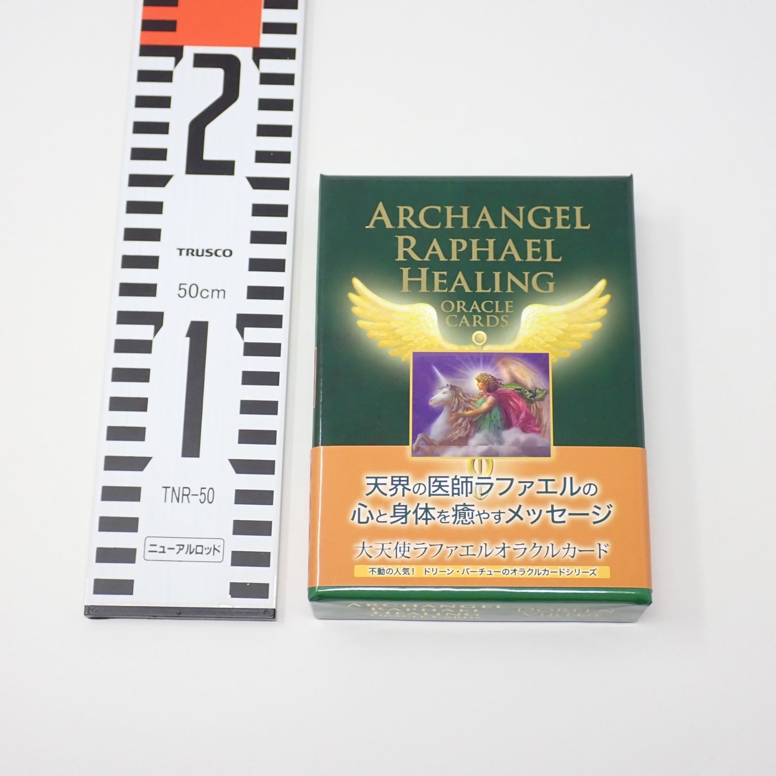 大天使ラファエルオラクルカード(2020年 改定版) 大天使ラファエルオラクルカード（2020年 改定版） - 株式会社 JMA