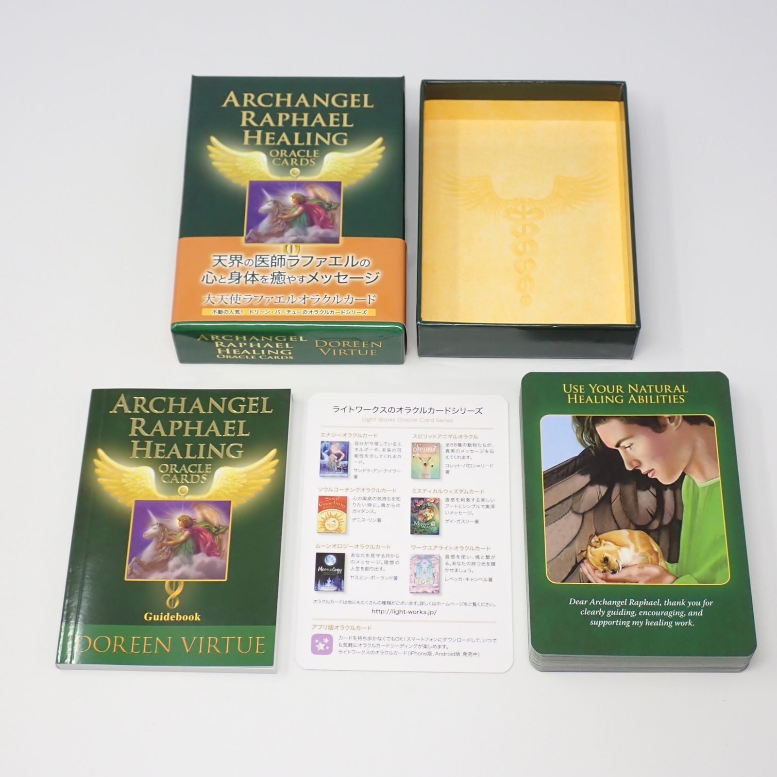 大天使ラファエルオラクルカード Archangel Raphael Healing Oracle