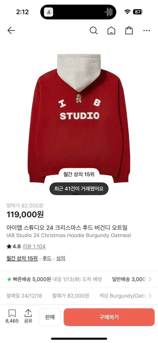 IAB Studio アイエプスタジオ 24 フード バーガンディ M