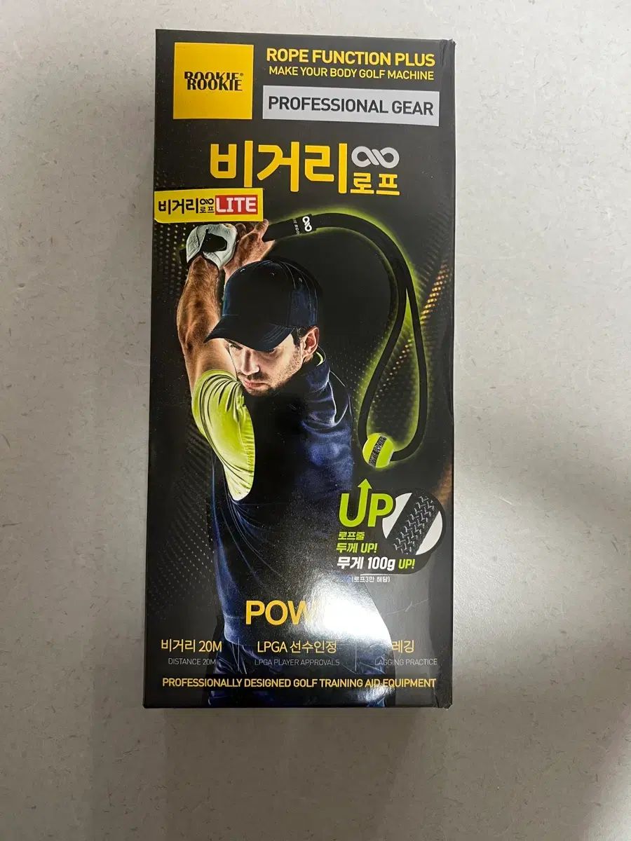 ルーキールーキー 飛距離ロープ（ゴルフ）