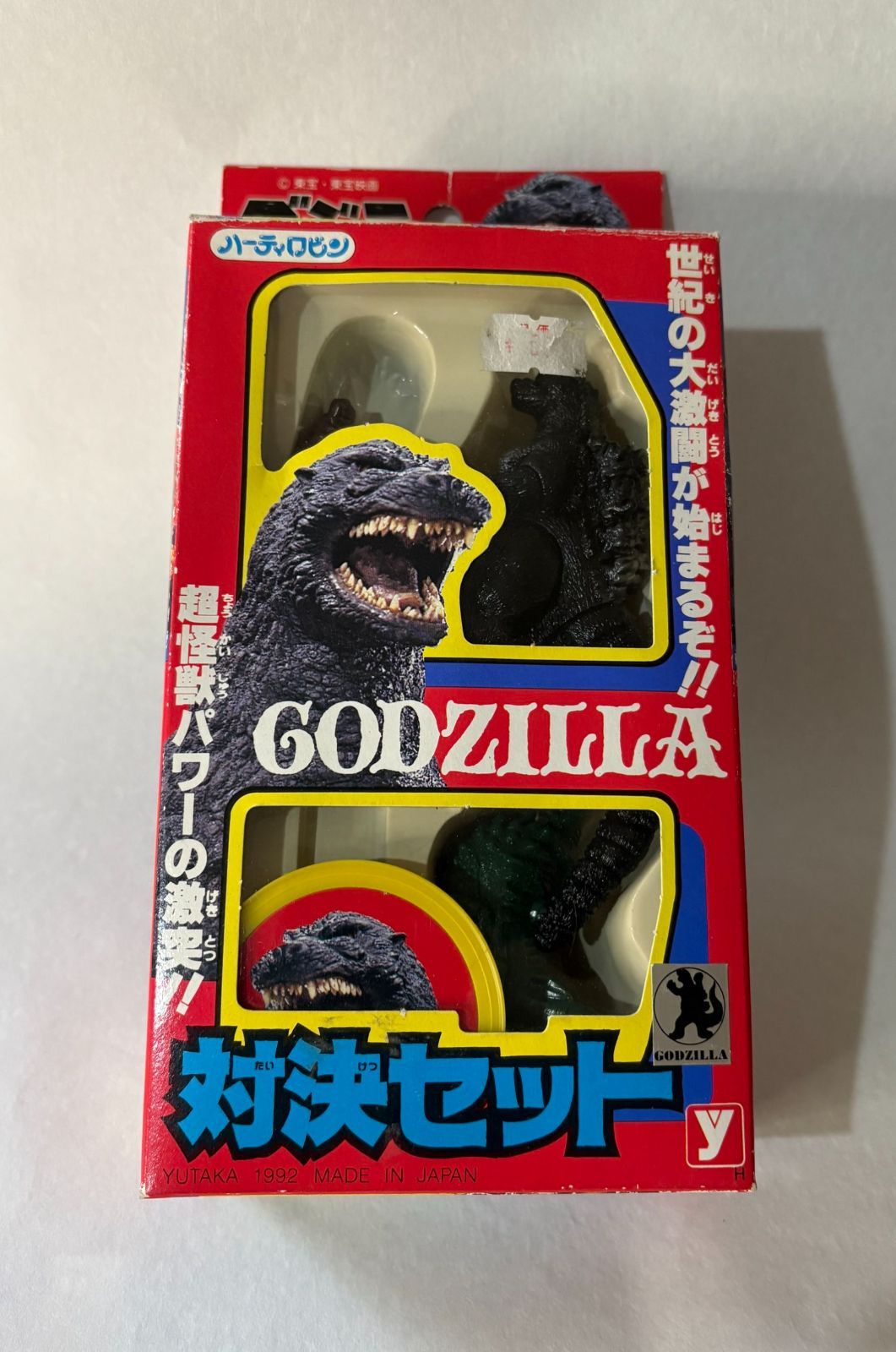 1992年 ユタカ ハーティロビン リアルヒーロー ソフビ ゴジラ モスラ