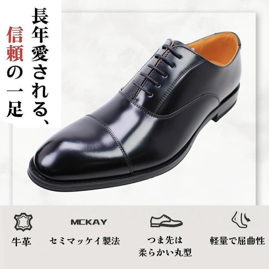 新品・未使用 リーガル 811R BLK ビジネスシューズ 紳士靴 ストレート 