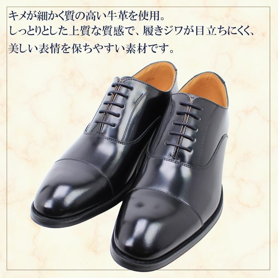 新品・未使用 リーガル 811R BLK ビジネスシューズ 紳士靴 ストレート 
