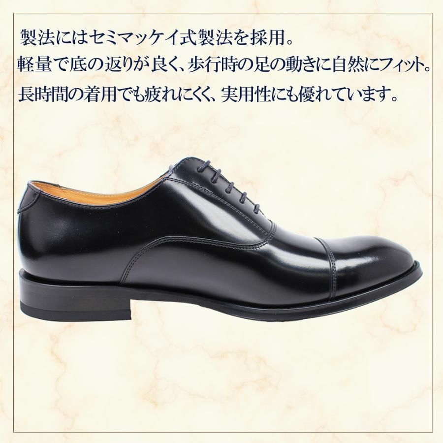 リーガル 811R BLK ビジネスシューズ 紳士靴 ストレートチップ 定番