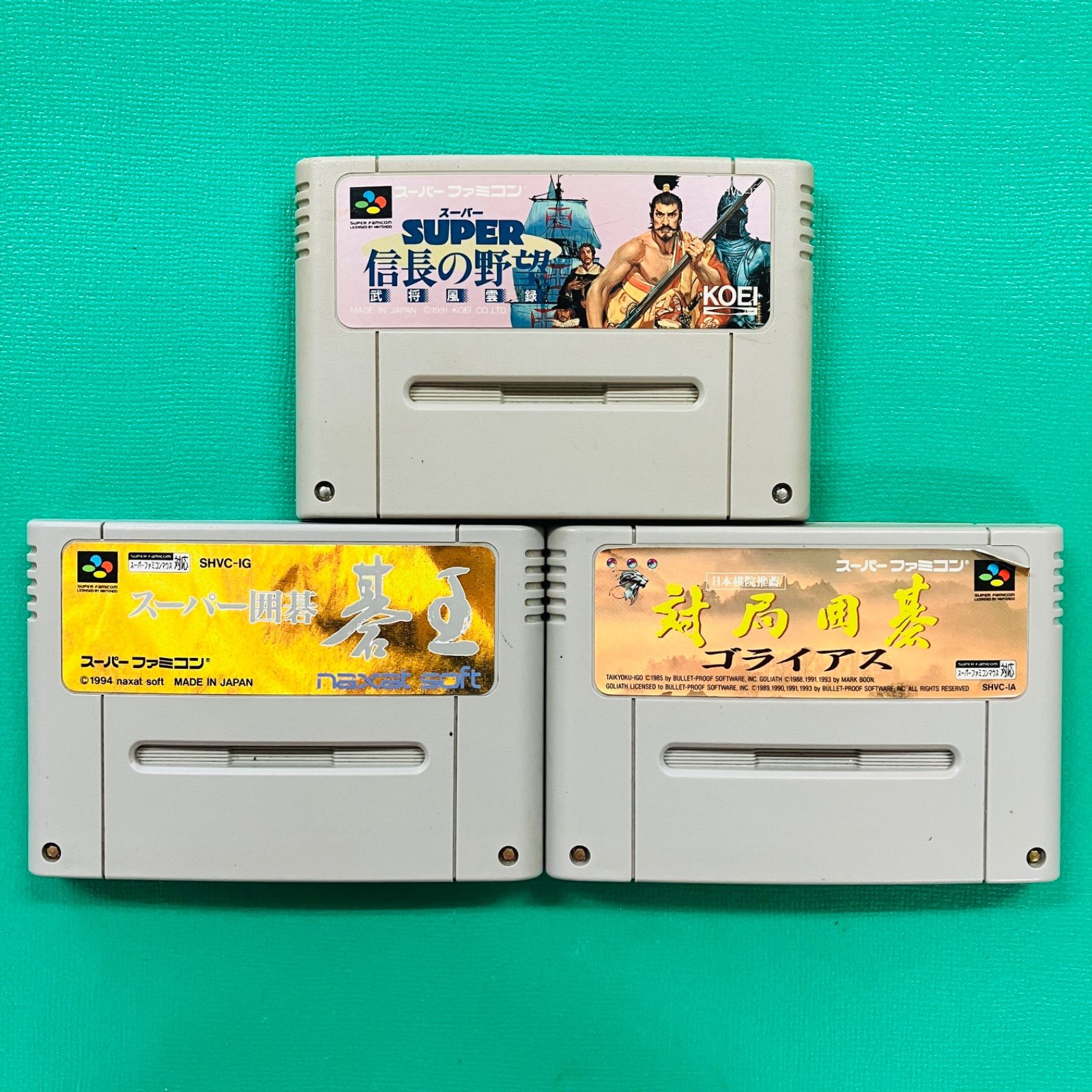 囲碁大道 スーパーファミコン Amazon | 林海峯九段の囲碁大道場