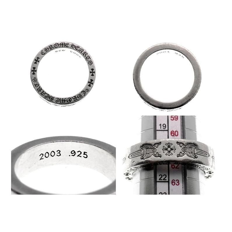 クロムハーツスペーサーダガーリング6ミリ 925シルバーリング 2003 クロムハーツ CHROME HEARTS 【 6mm SPECER DGR PLS 】 スペーサー