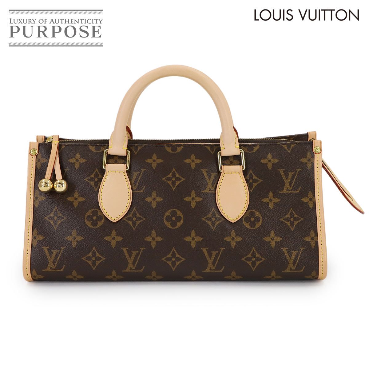 Louis Vuitton レディースバッグ　モノグラム 未使用 展示品 ルイ ヴィトン LOUIS VUITTON モノグラム ポパンクール