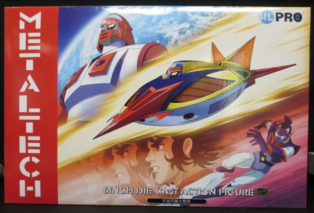 H L Pro メタルテック ダイキャスト ガッタイガー セット アニメカラーver 5