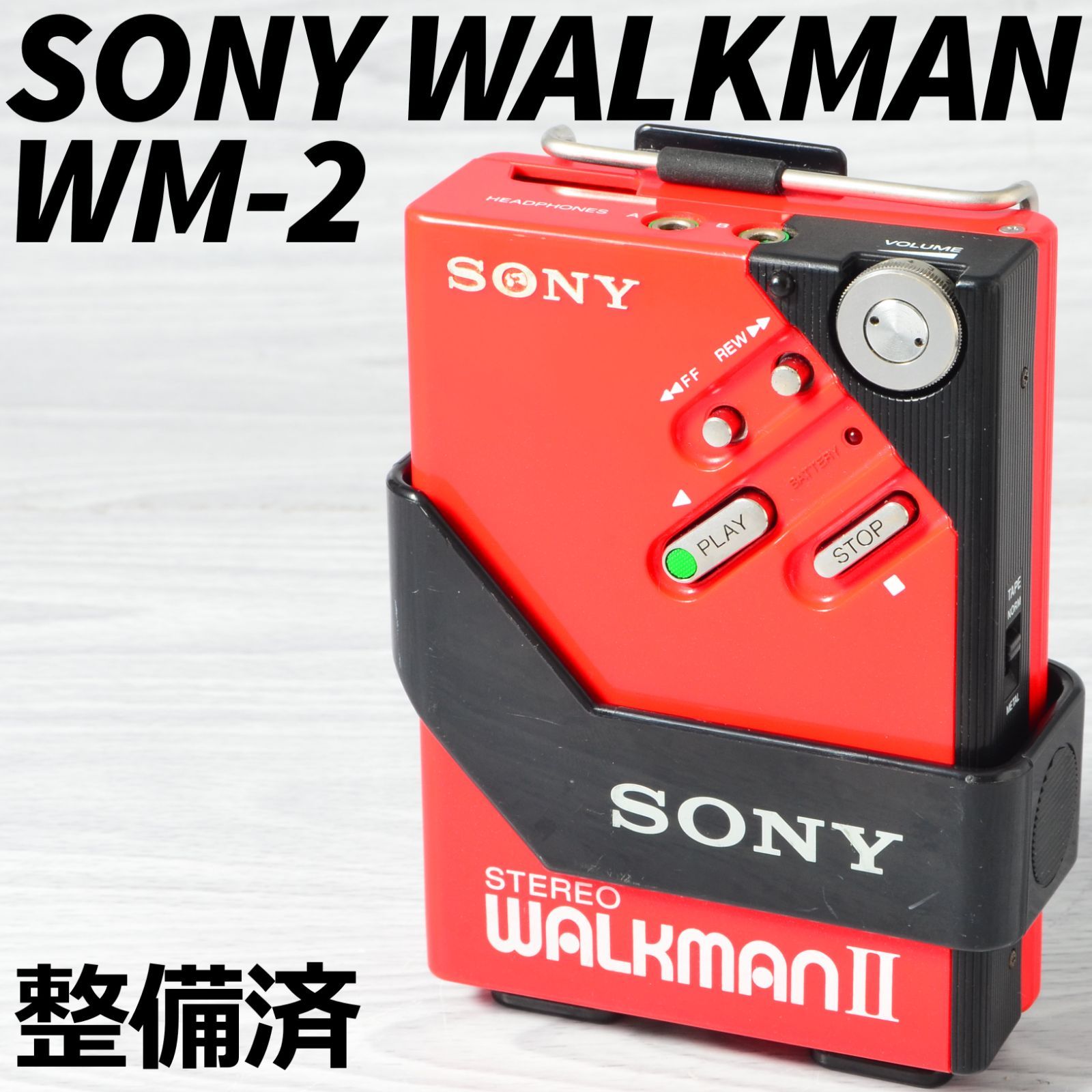 SONY WALKMAN WM-2 カセットウォークマン レッド ケース付 整備済