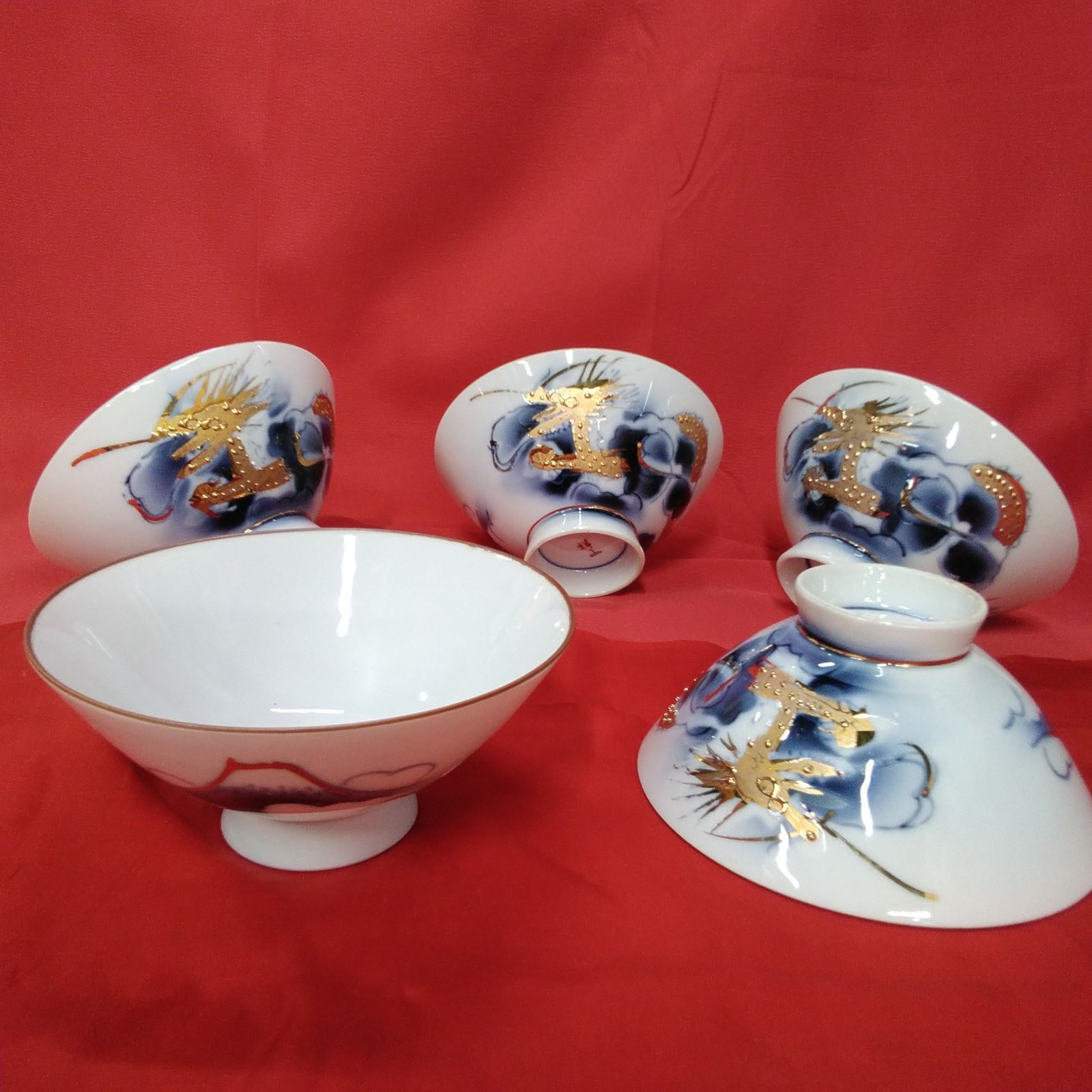 昭和レトロ 陶器 有田焼祥山窯 縁起物 金龍と富士山 開運茶碗5客揃 未