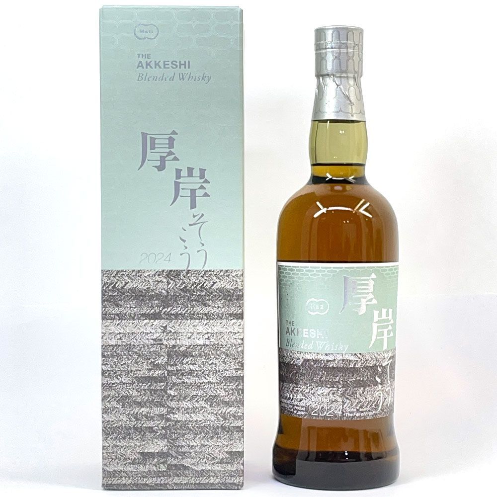 厚岸蒸溜所　霜降　新品未開封 レビュー】厚岸ブレンデッドウイスキー霜降- 特徴や味、定価、どこで